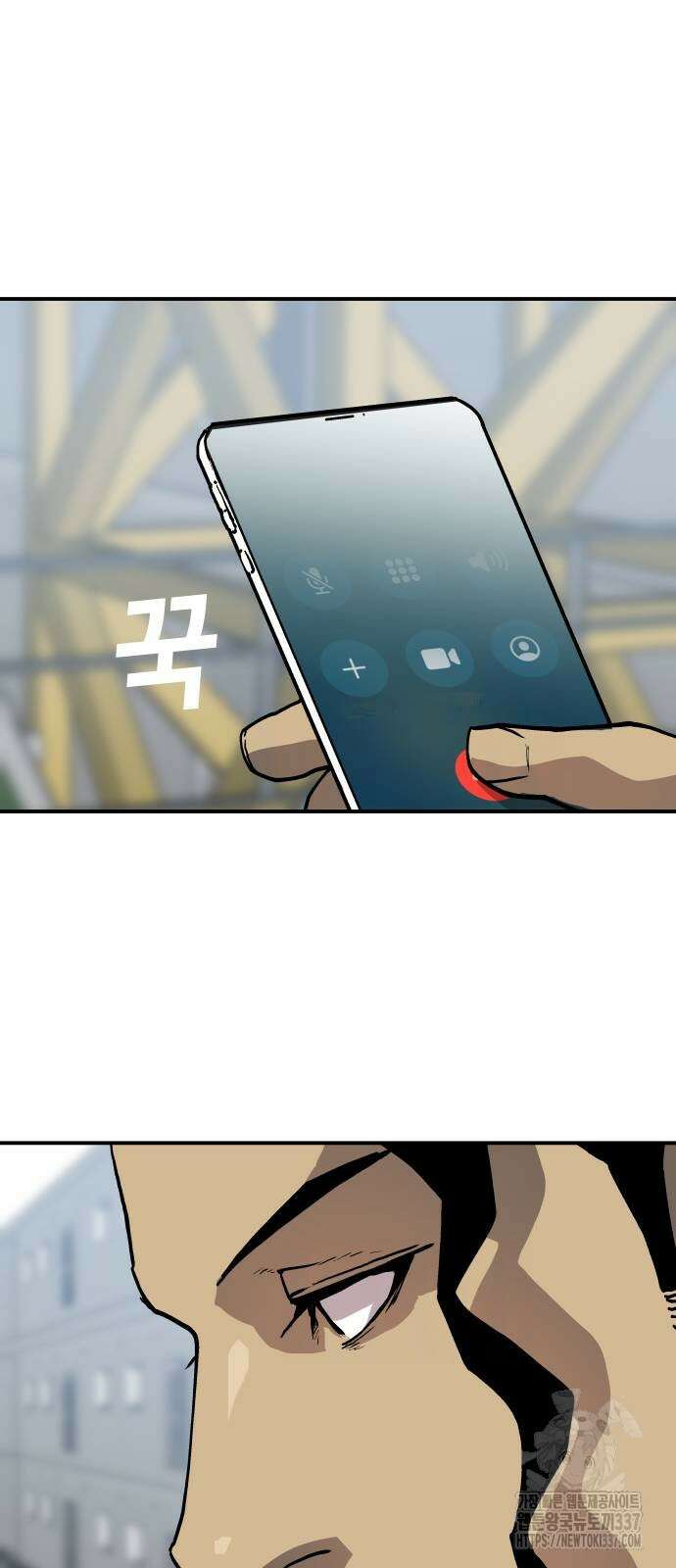 보스리턴 32화 56