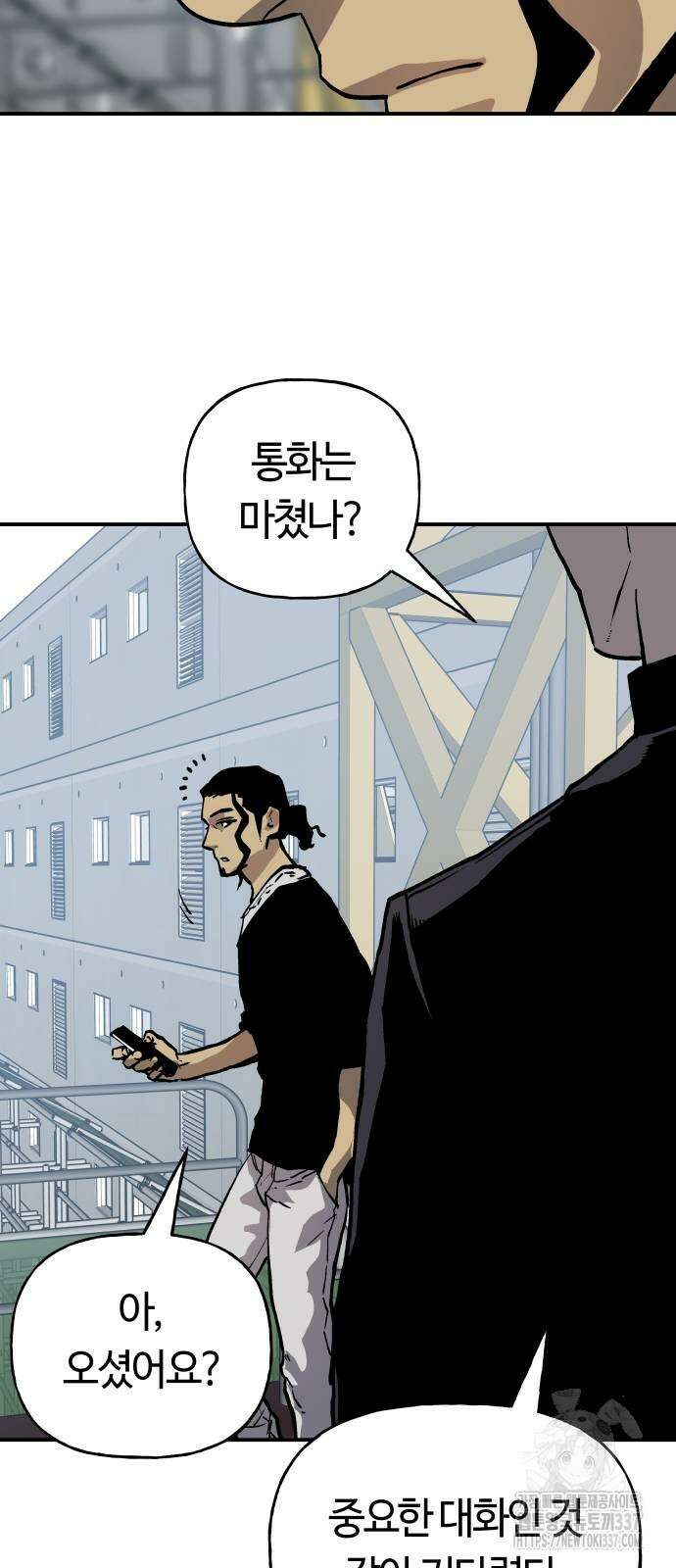 보스리턴 32화 57