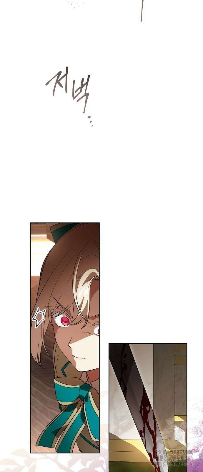 대가는 너희의 모든 것 35화 5