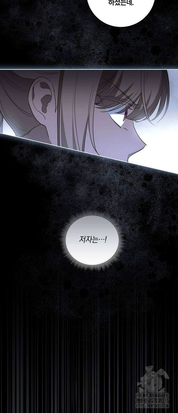 대가는 너희의 모든 것 35화 7
