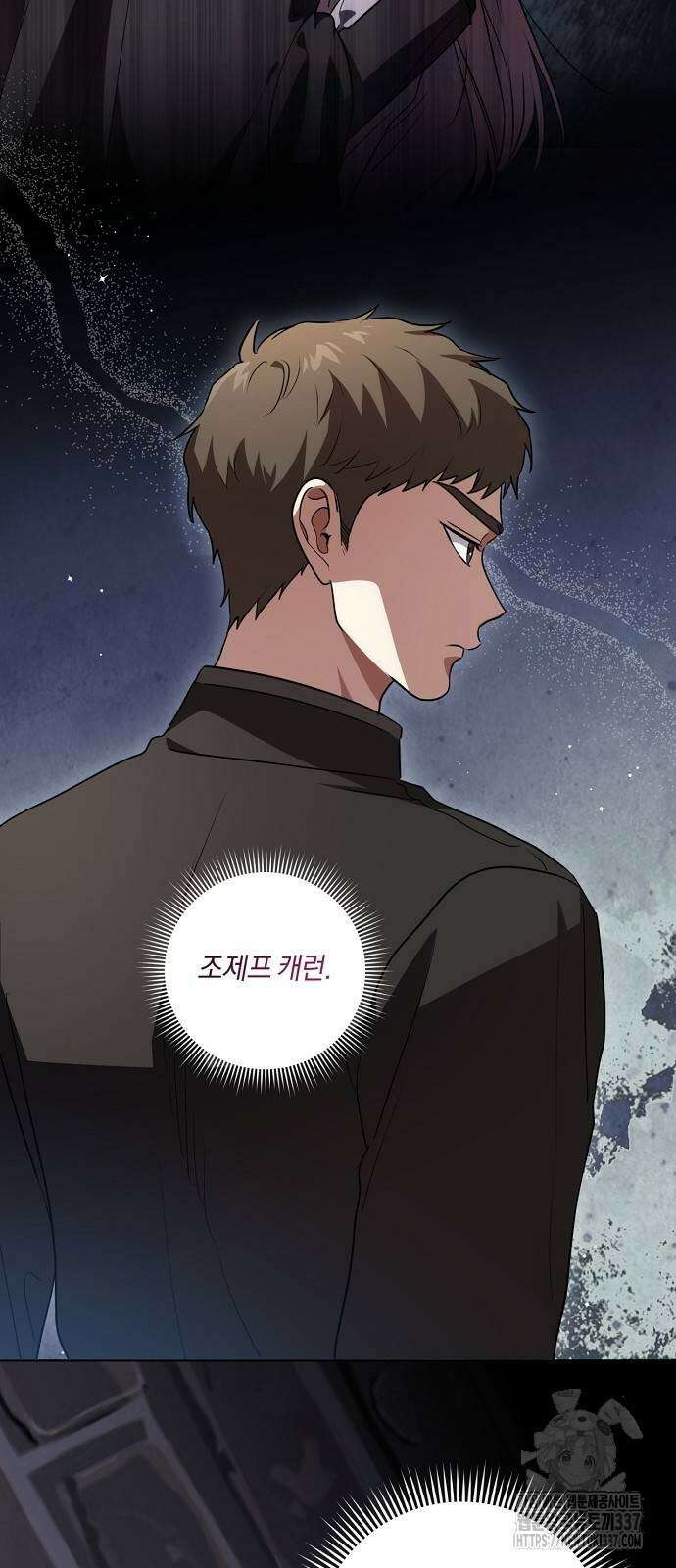 대가는 너희의 모든 것 35화 10