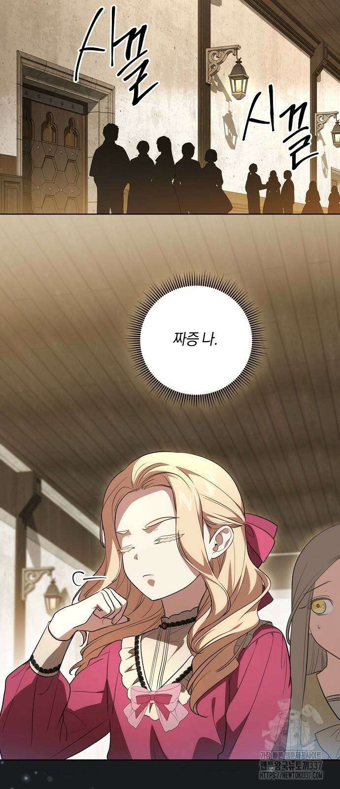 대가는 너희의 모든 것 35화 27