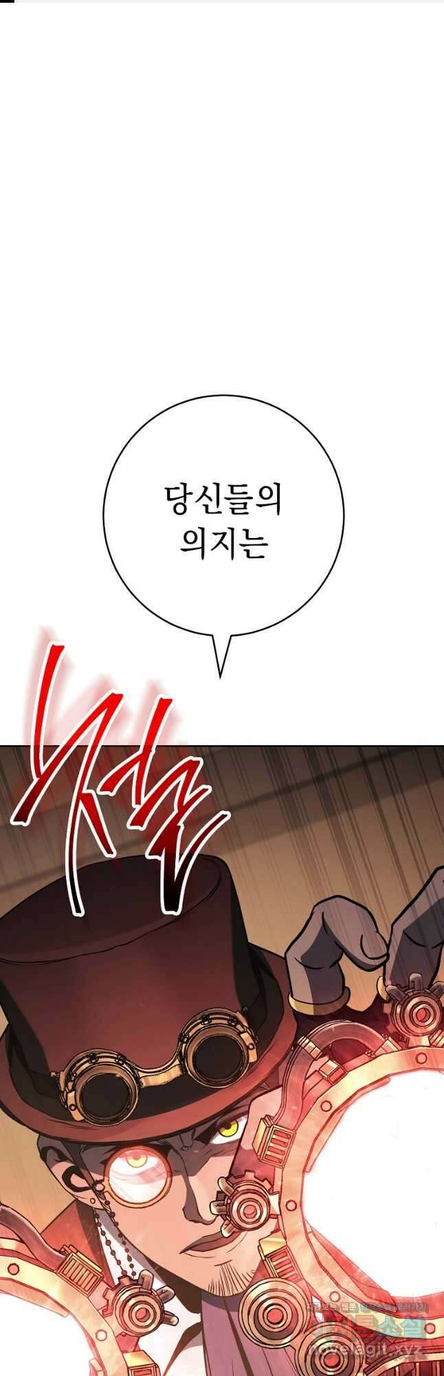 해골병사는 던전을 지키지 못했다 287화 1