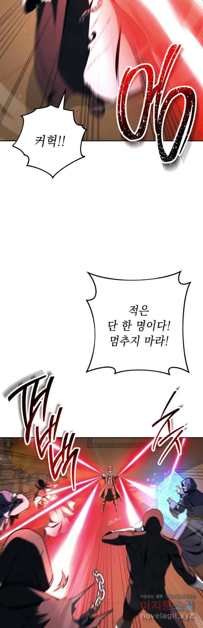 해골병사는 던전을 지키지 못했다 287화 4