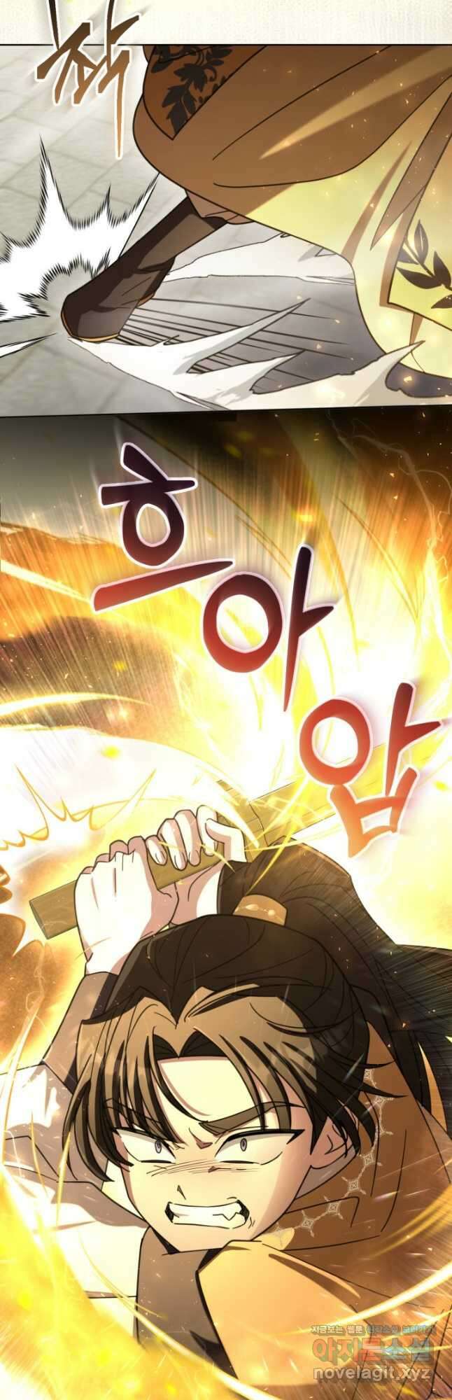 몰락 세가의 시한부 영약 26화 10