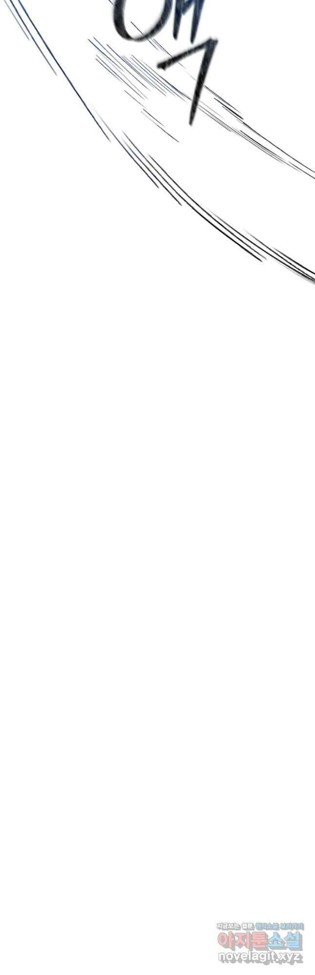 내 남자의 인성이 조금 이상하다 31화 10