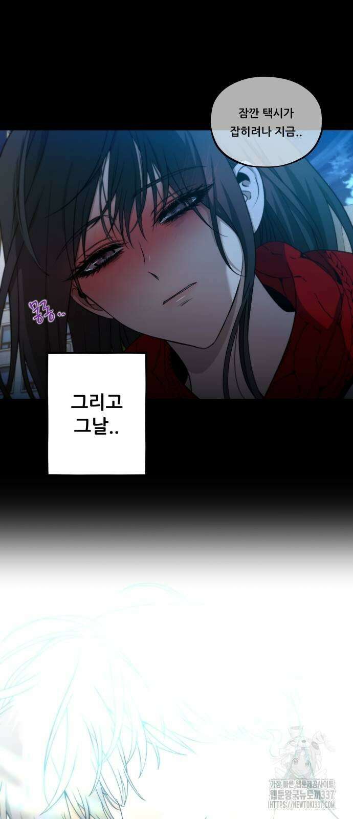 꿈에서 자유로 140화 7