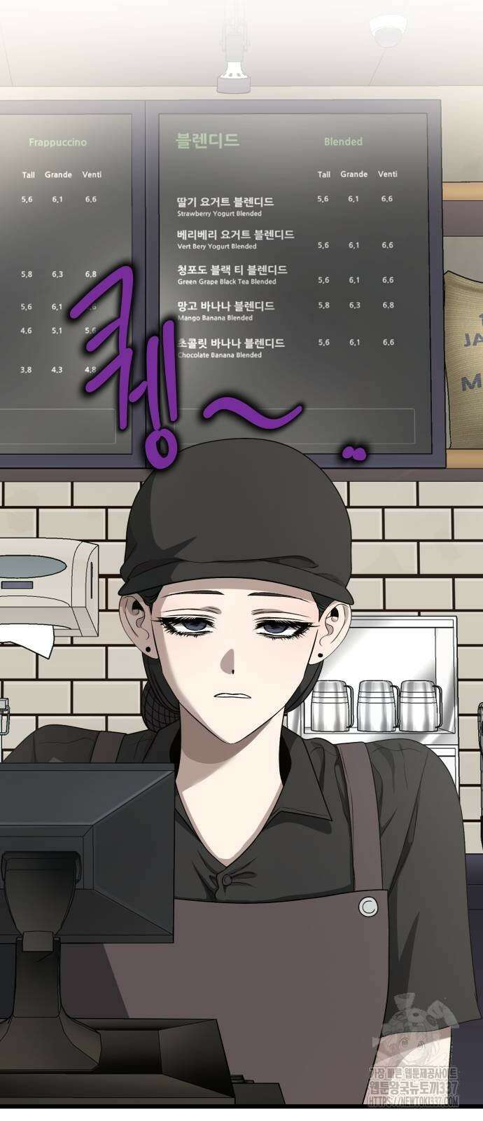 꿈에서 자유로 140화 12