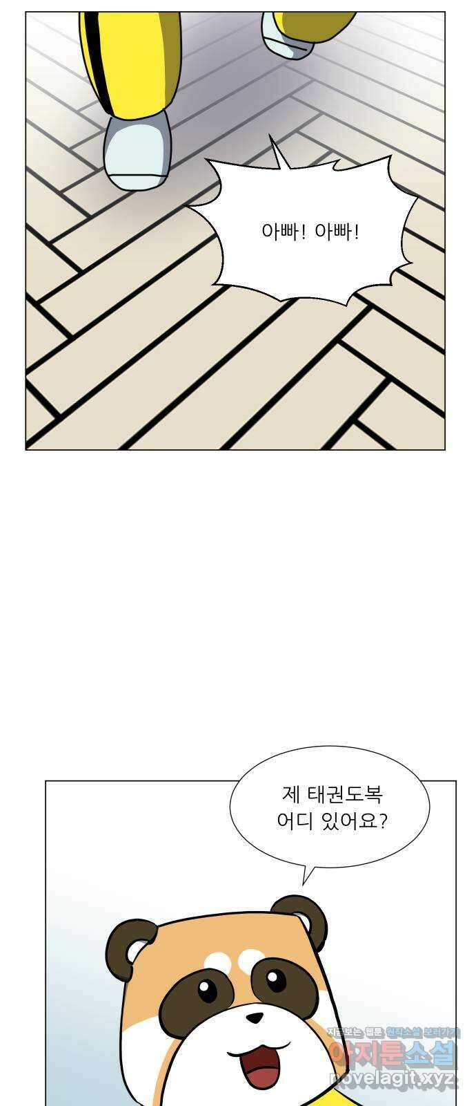 닥터앤닥터 병원일기 61화 근시1 2