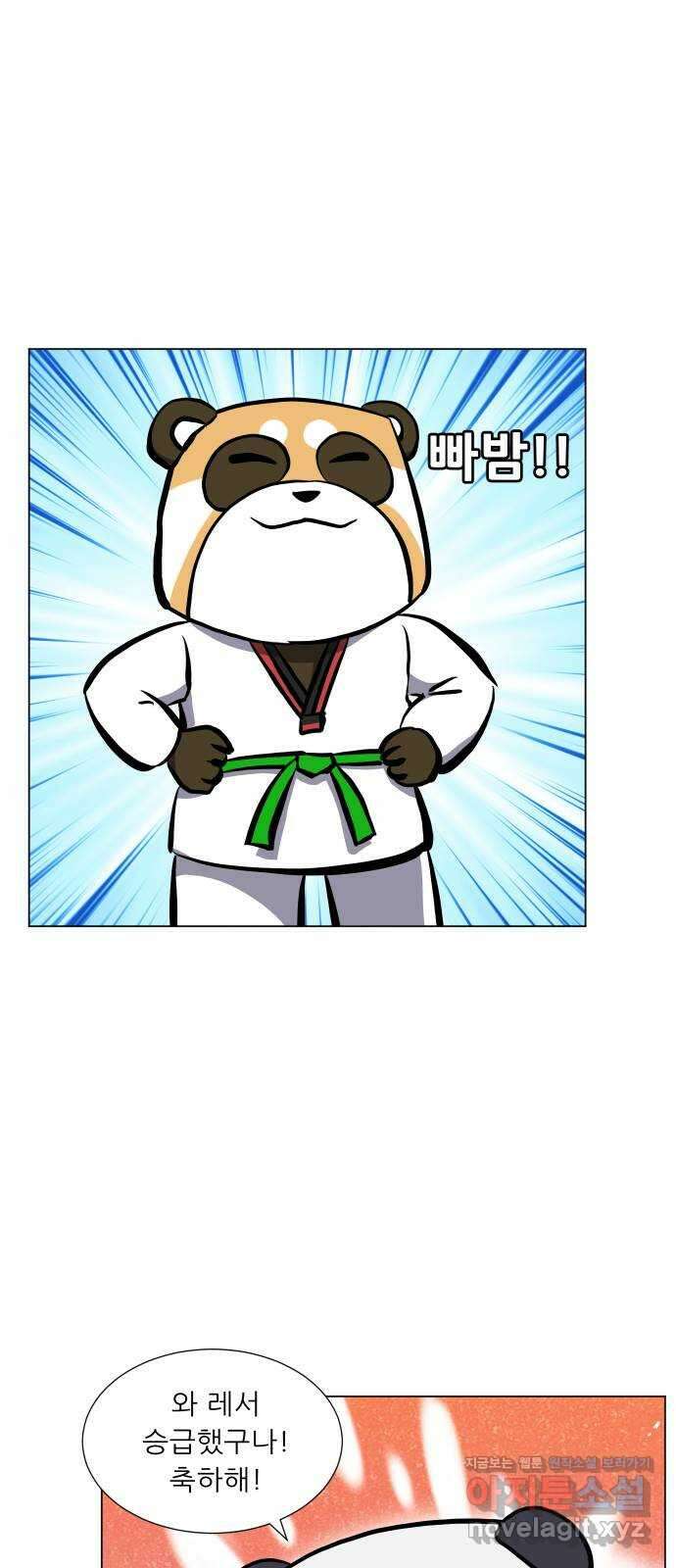 닥터앤닥터 병원일기 61화 근시1 8