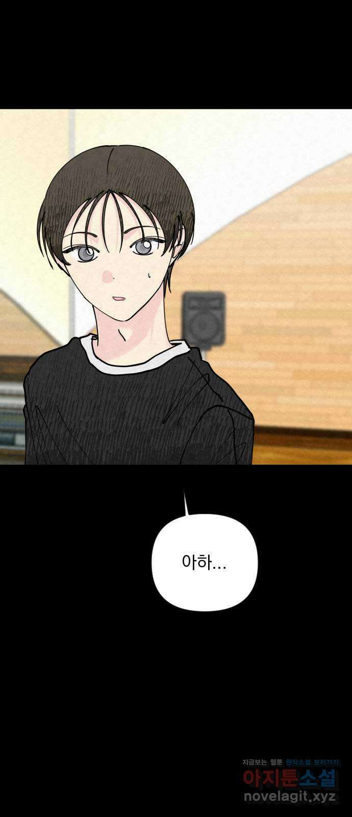 사랑아, 영원해! 31화 9