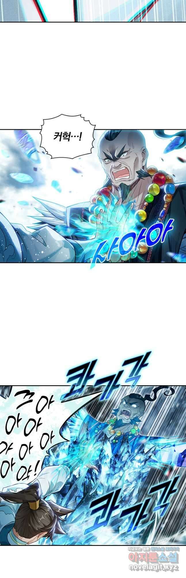 학사신공 321화 27