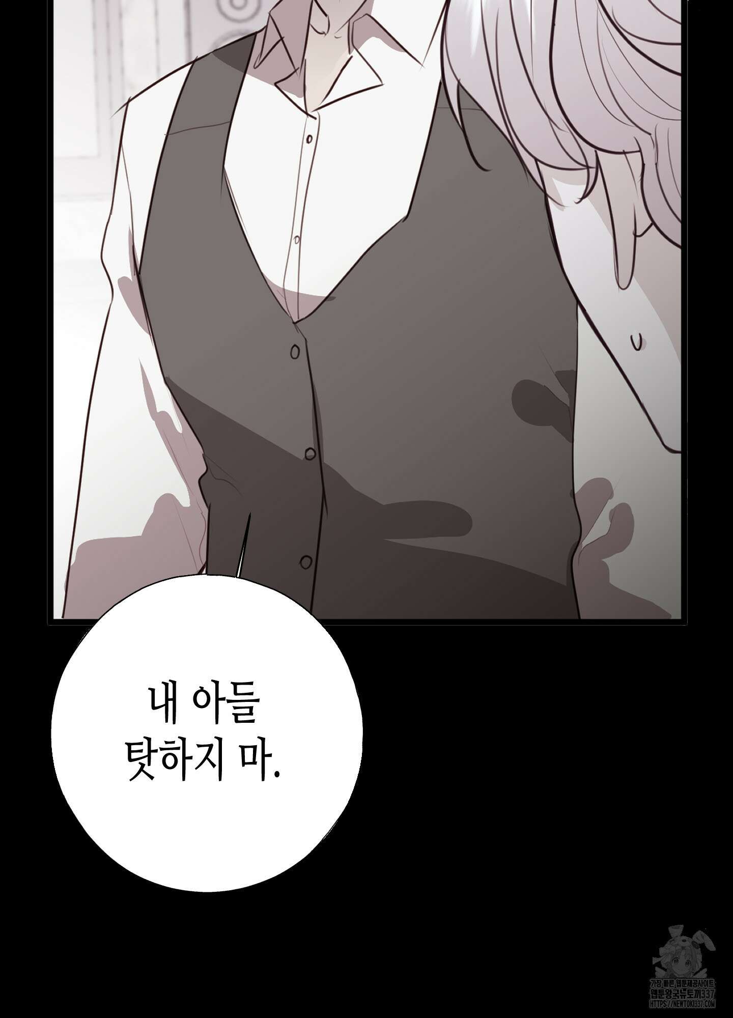 줄다리기의 법칙 18화 17