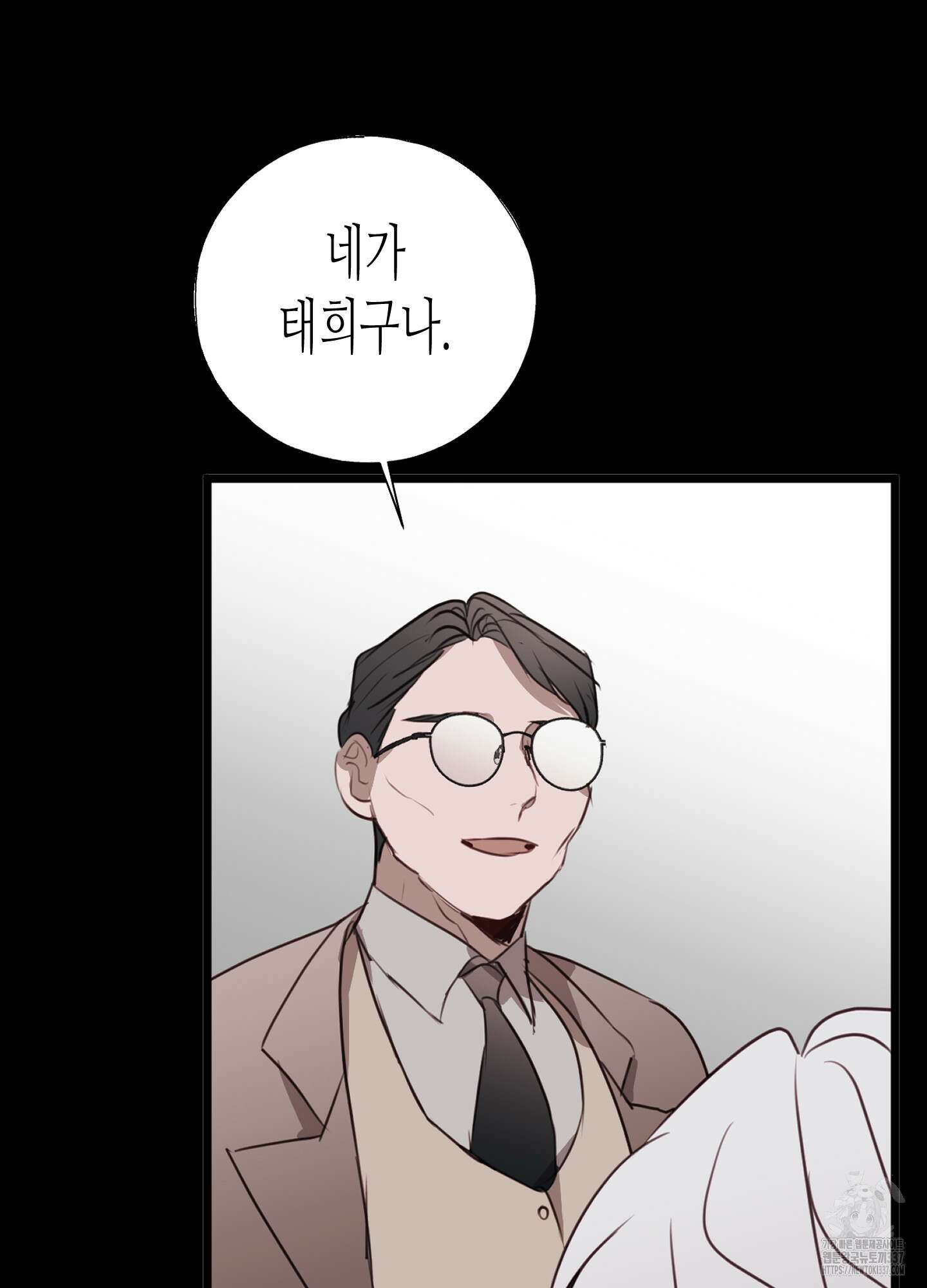 줄다리기의 법칙 18화 26