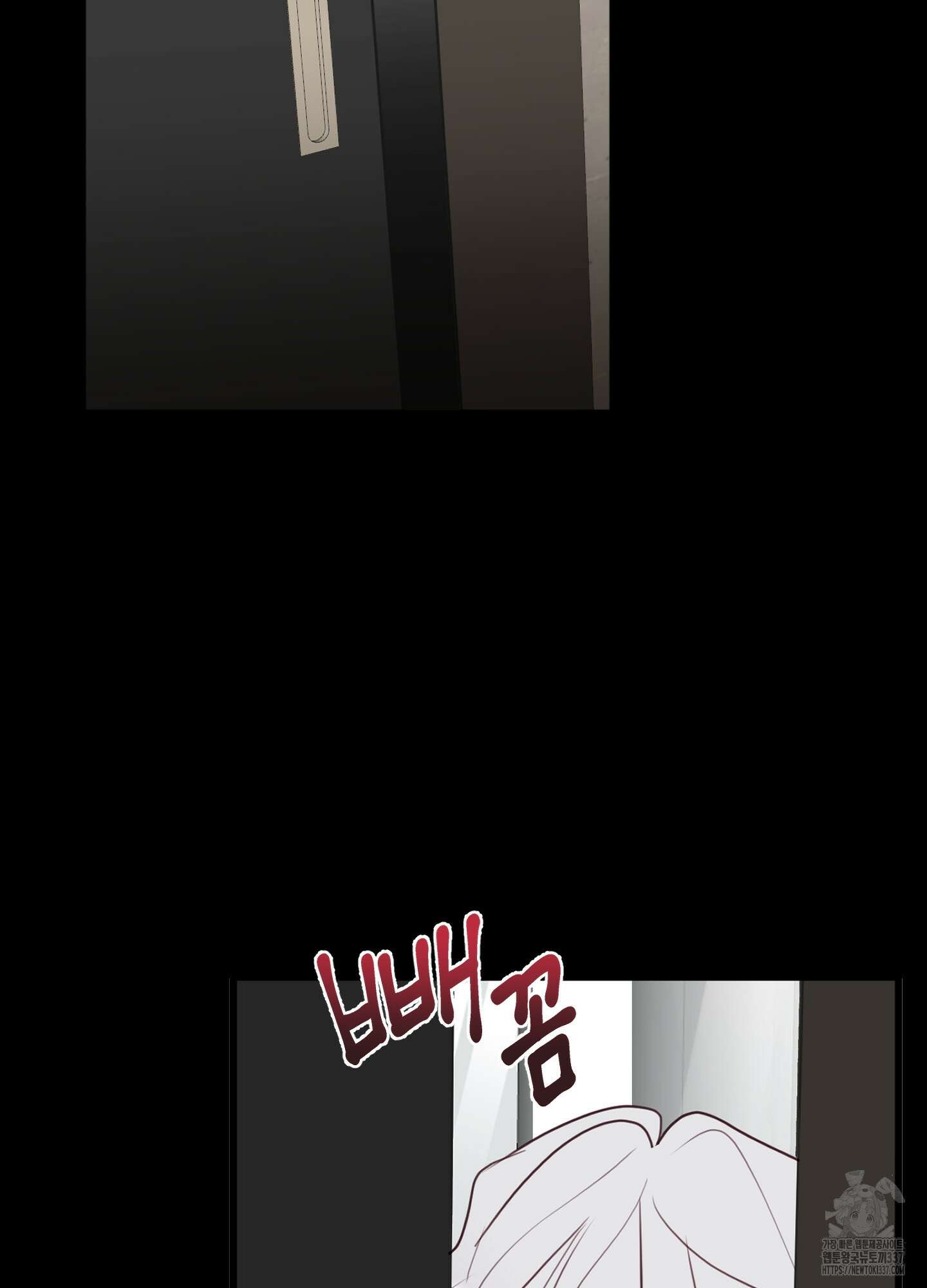 줄다리기의 법칙 18화 33