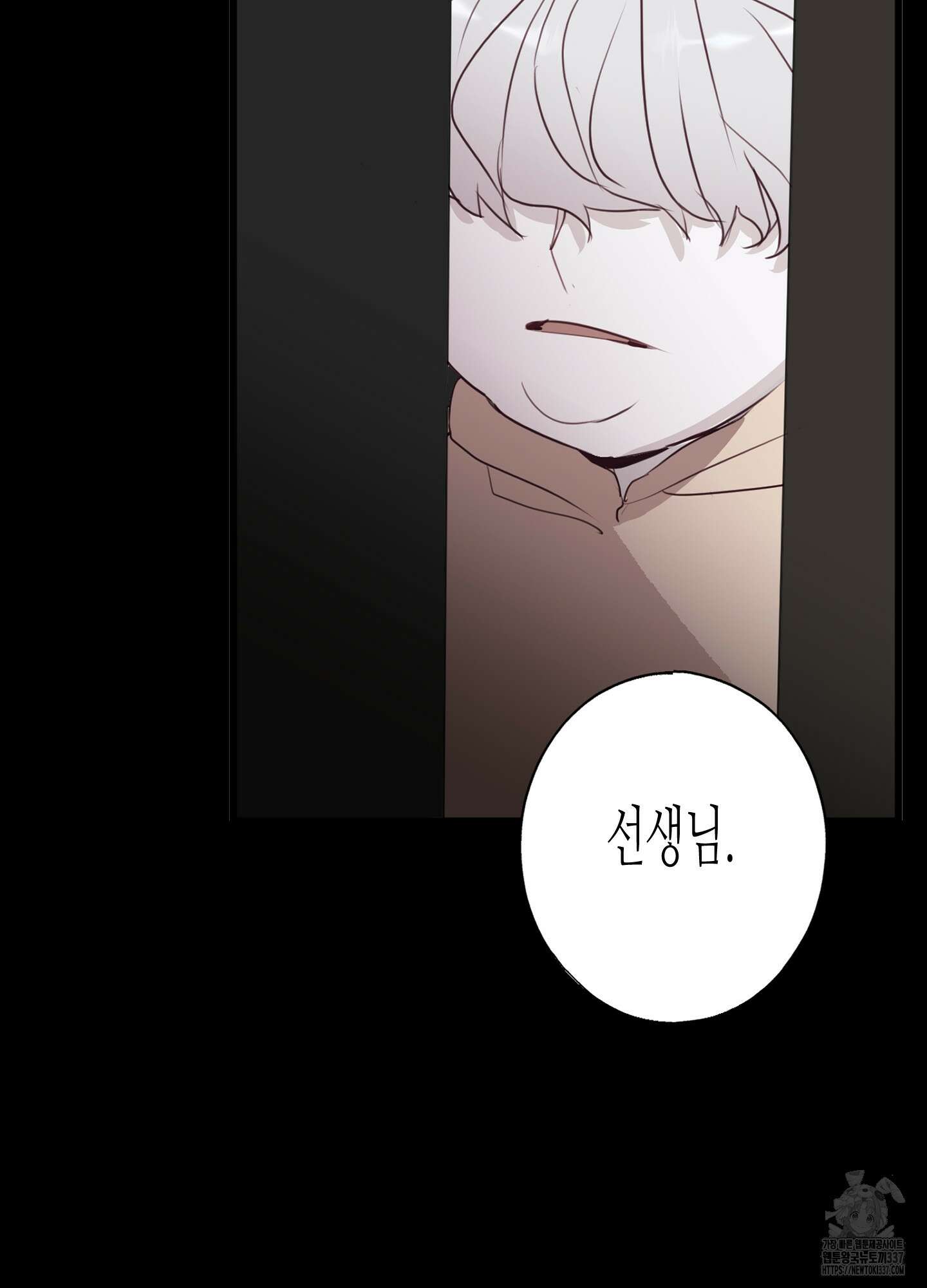 줄다리기의 법칙 18화 34