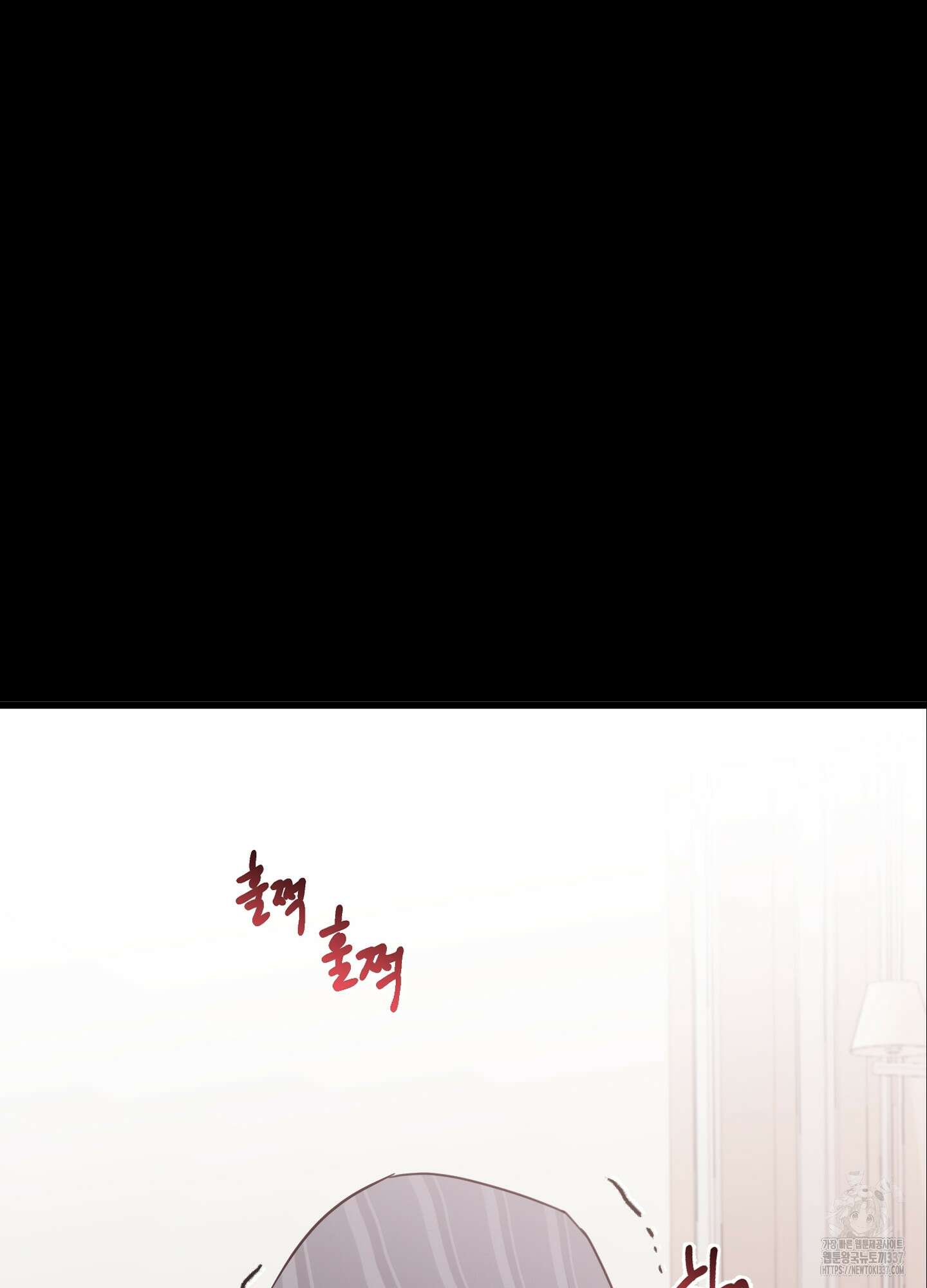 줄다리기의 법칙 18화 43