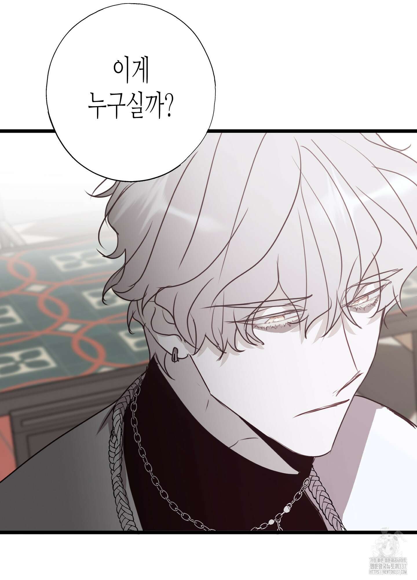 줄다리기의 법칙 18화 81