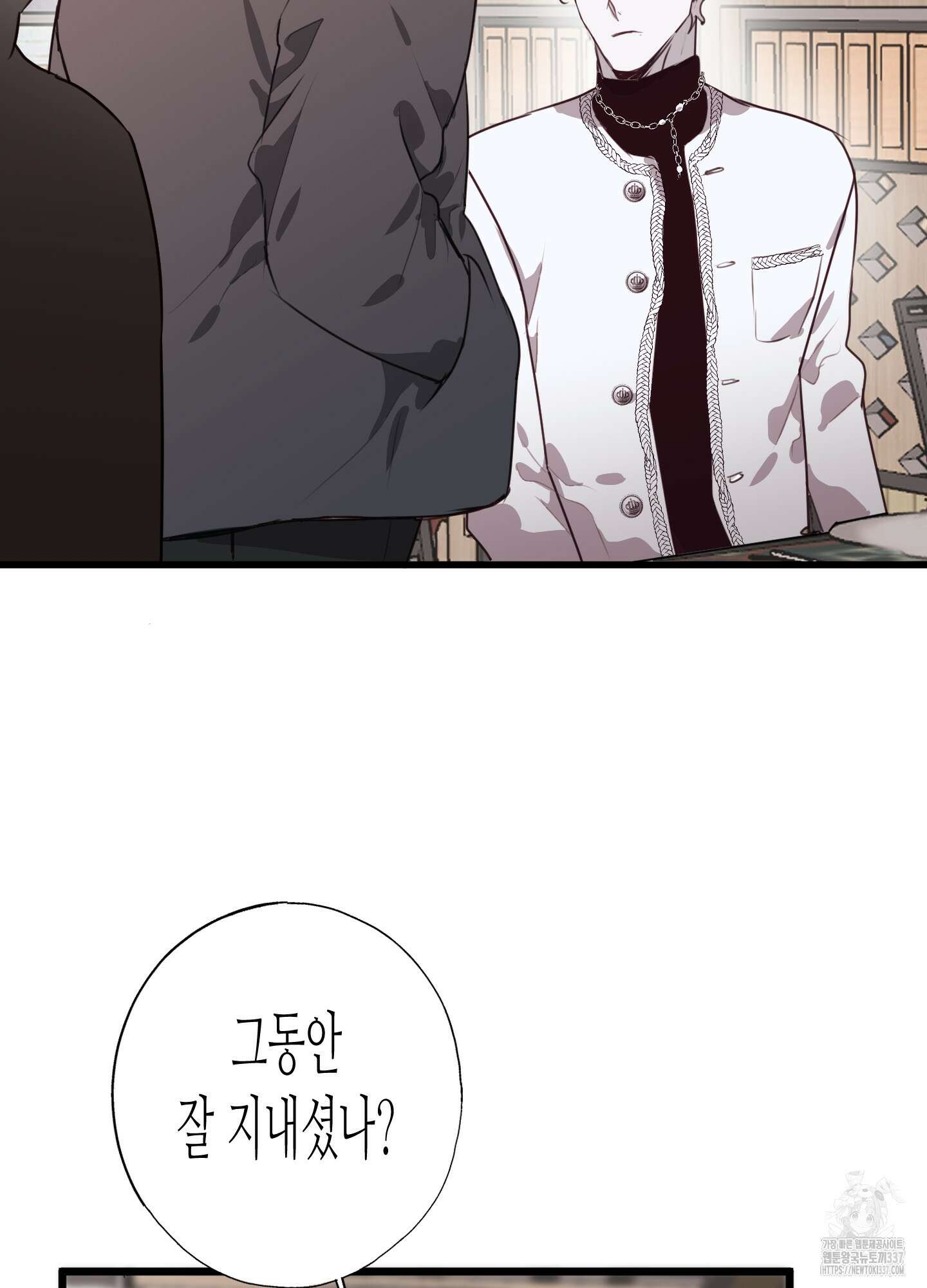 줄다리기의 법칙 18화 83