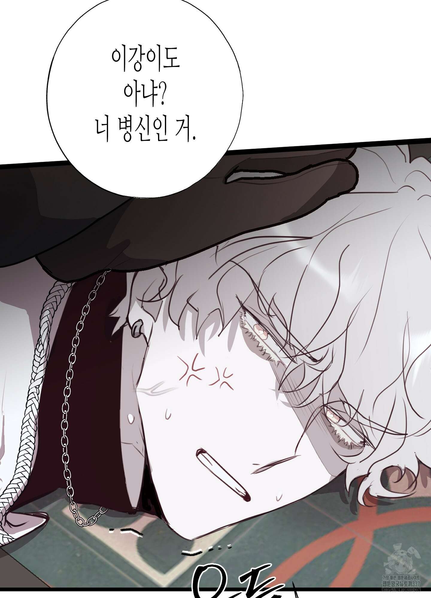줄다리기의 법칙 18화 94