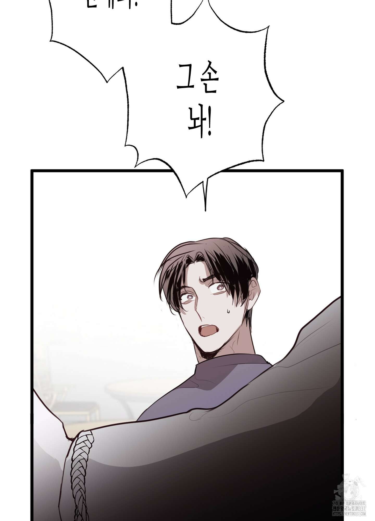 줄다리기의 법칙 18화 107