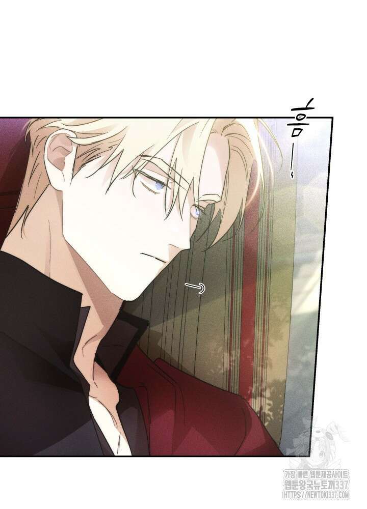 타람 타람 타람 13화 12