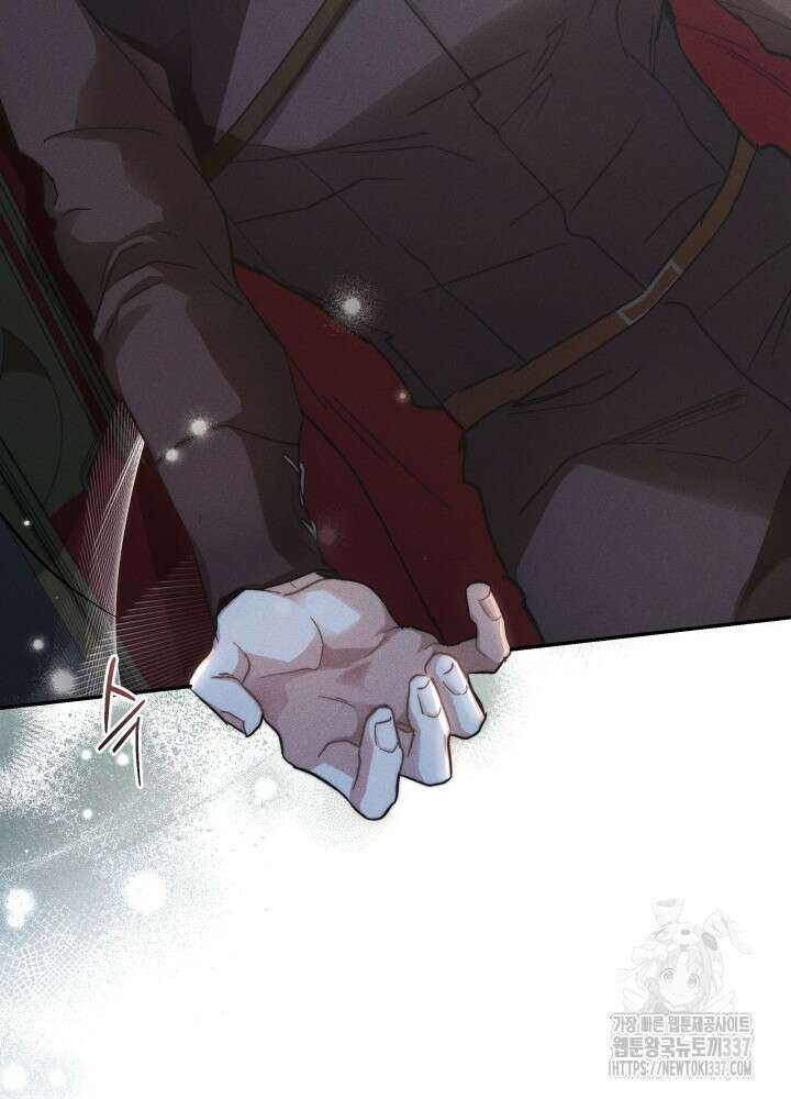 타람 타람 타람 13화 14