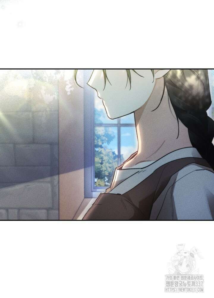 타람 타람 타람 13화 15