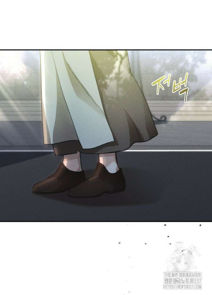 타람 타람 타람 13화 16