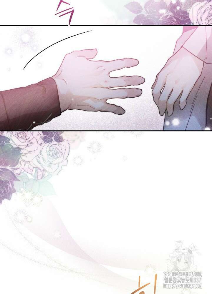 타람 타람 타람 13화 19