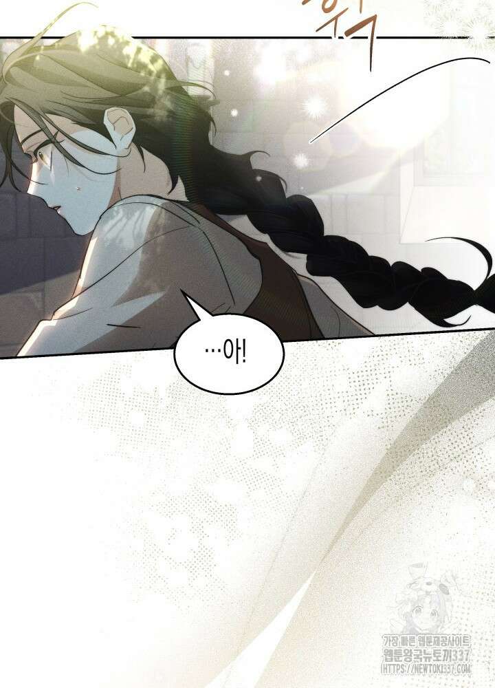 타람 타람 타람 13화 20