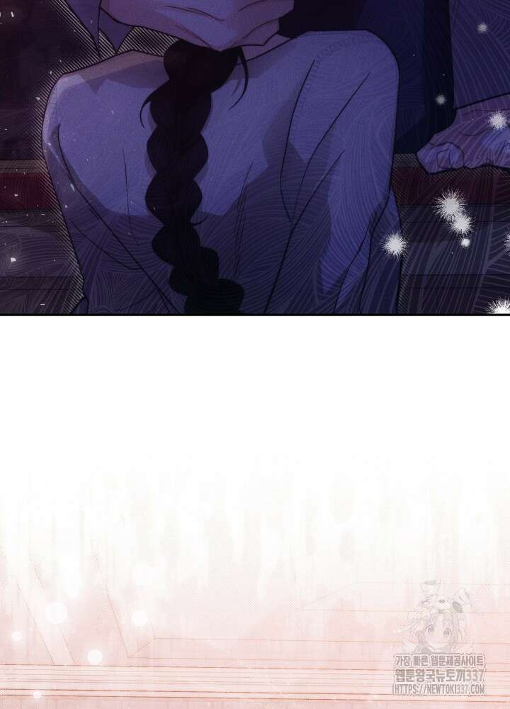 타람 타람 타람 17화 4