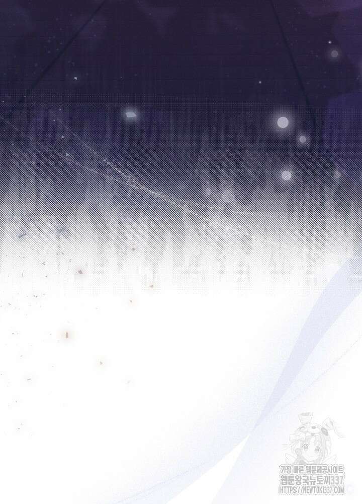 타람 타람 타람 17화 6