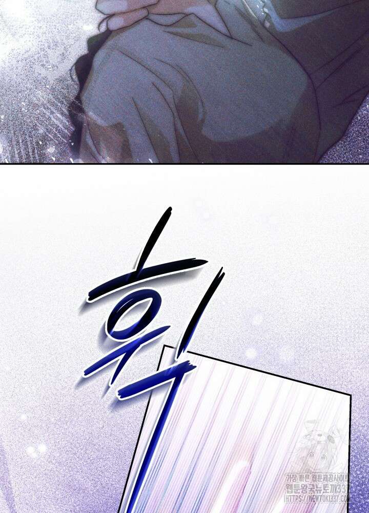 타람 타람 타람 17화 9