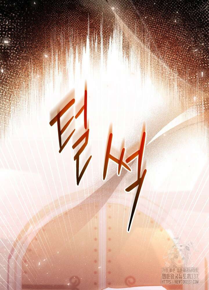 타람 타람 타람 17화 13