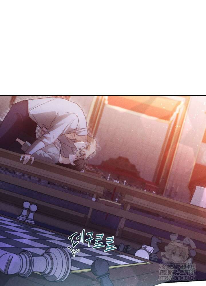 타람 타람 타람 17화 15