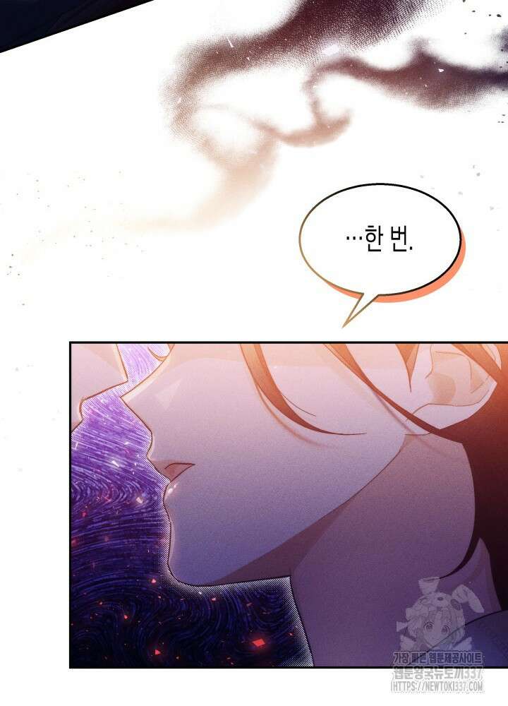 타람 타람 타람 17화 21