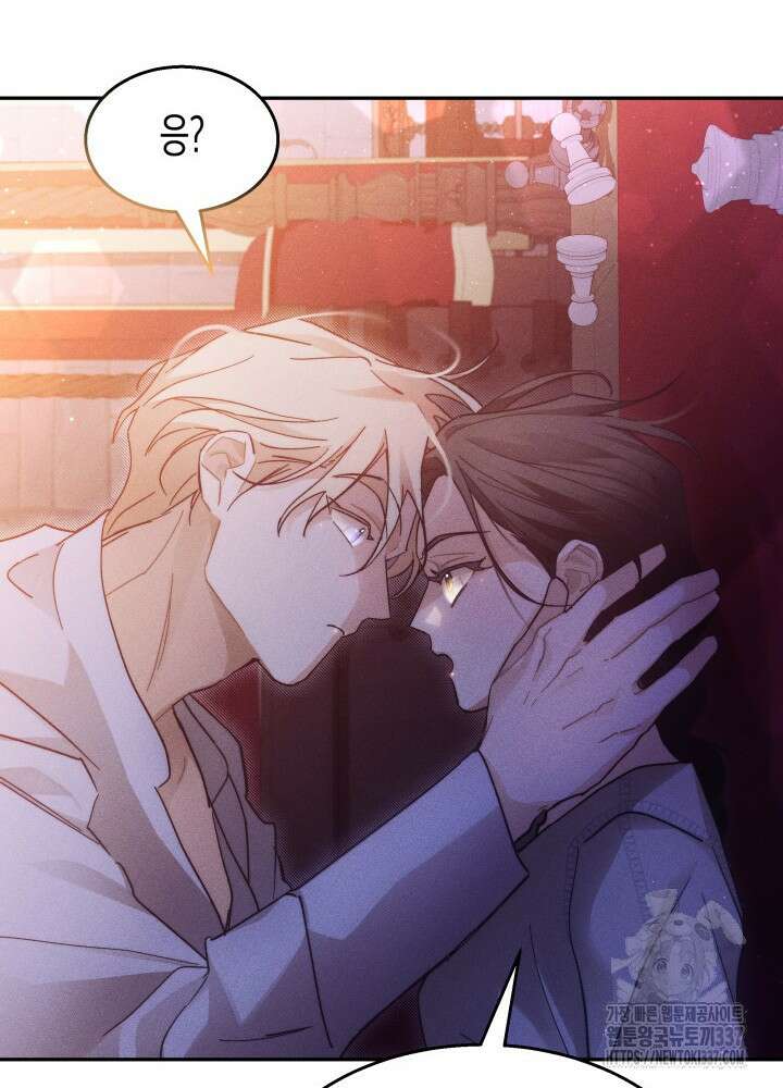 타람 타람 타람 17화 22