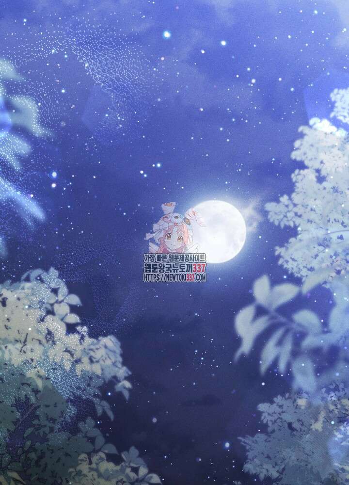 타람 타람 타람 21화 1