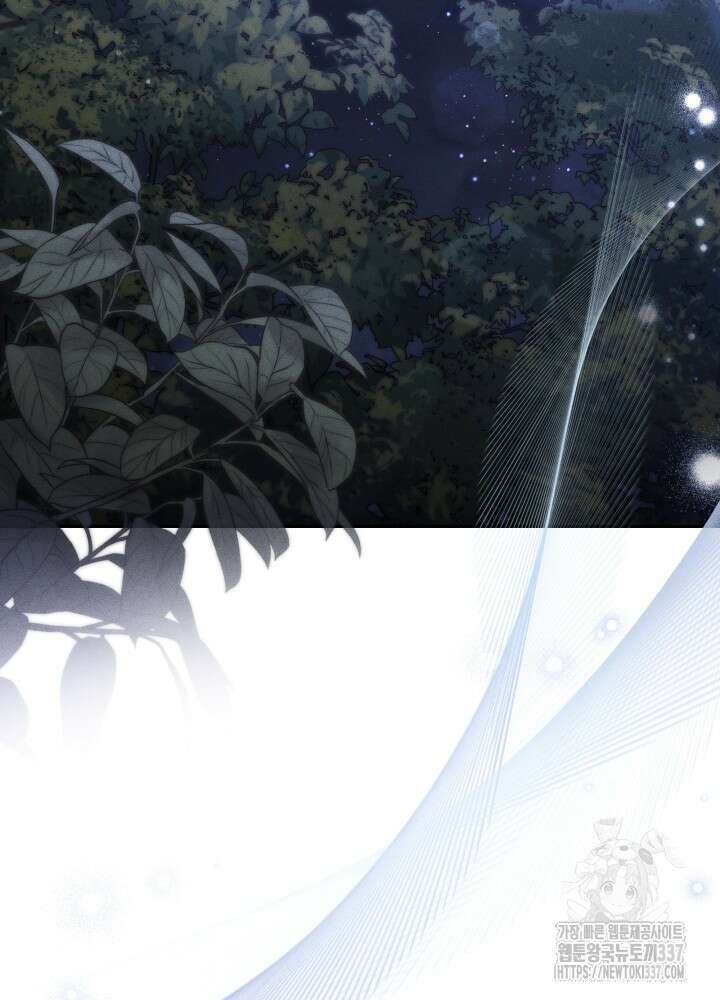 타람 타람 타람 21화 2