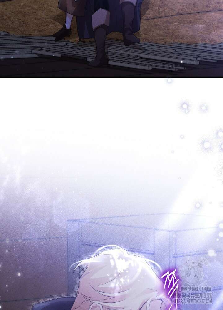 타람 타람 타람 21화 4