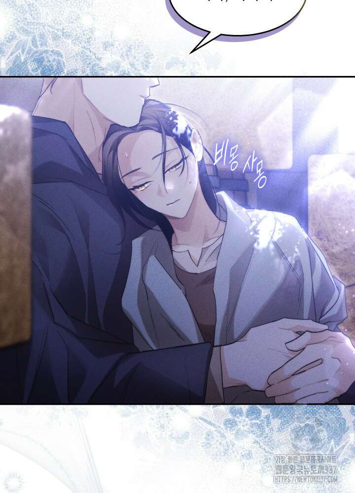 타람 타람 타람 21화 7