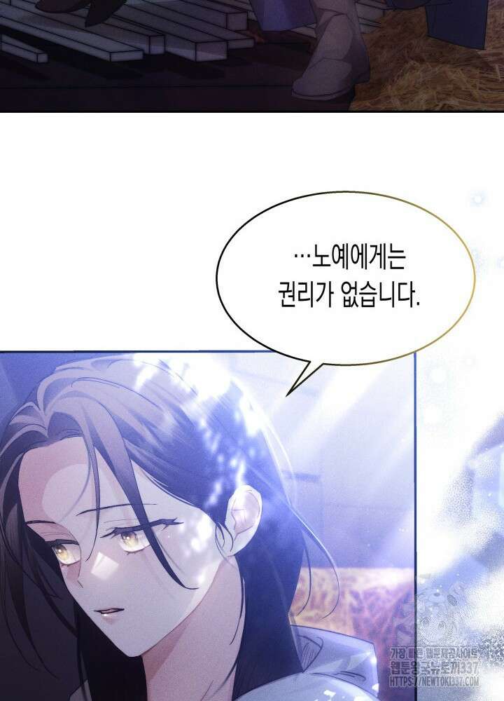 타람 타람 타람 21화 14