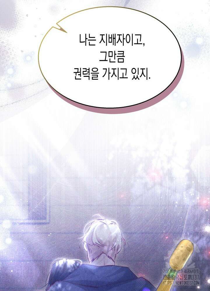타람 타람 타람 21화 17