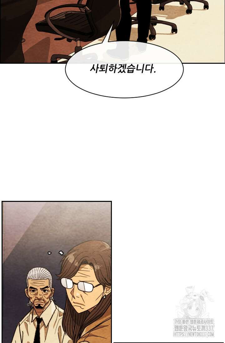 미슐랭스타 시즌4 228화 6