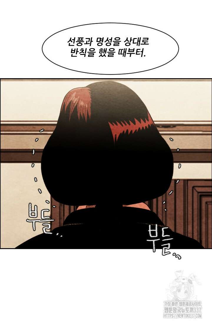 미슐랭스타 시즌4 228화 11
