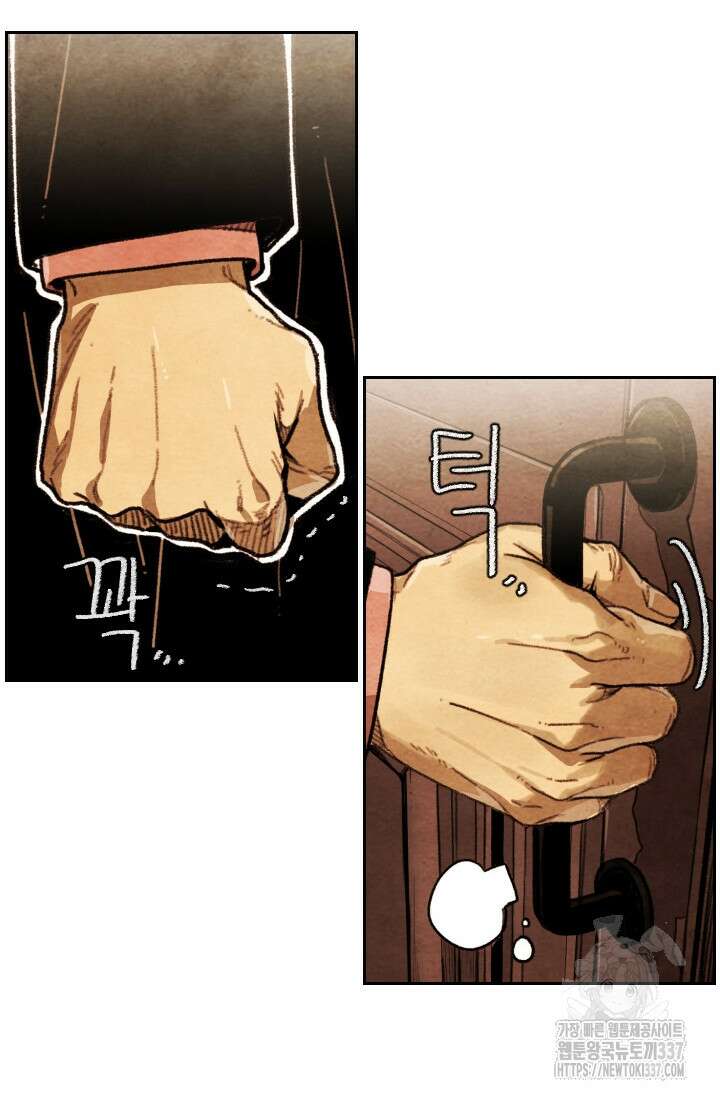 미슐랭스타 시즌4 228화 12