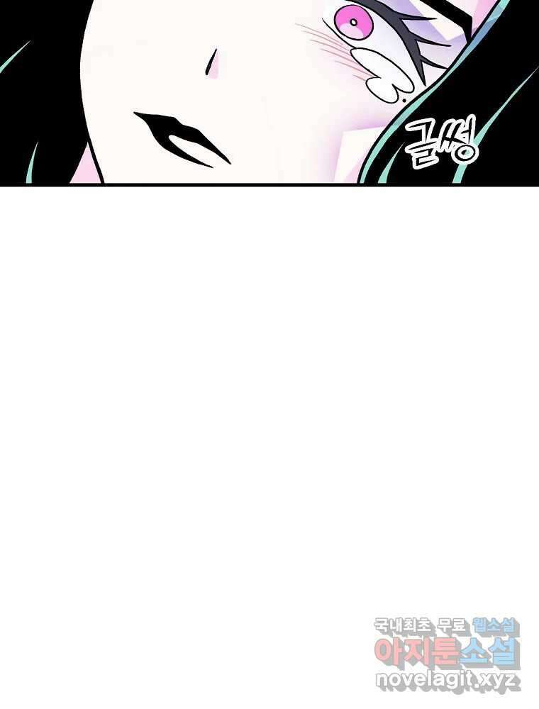 비밀 줄리엣 45화 6