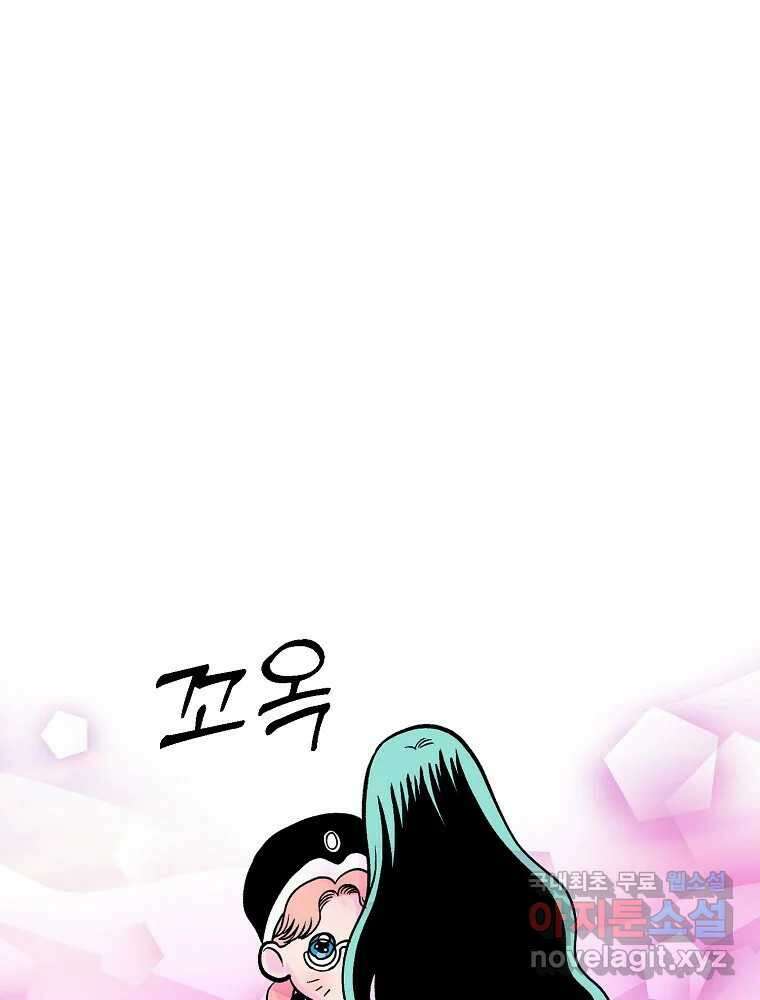 비밀 줄리엣 45화 7