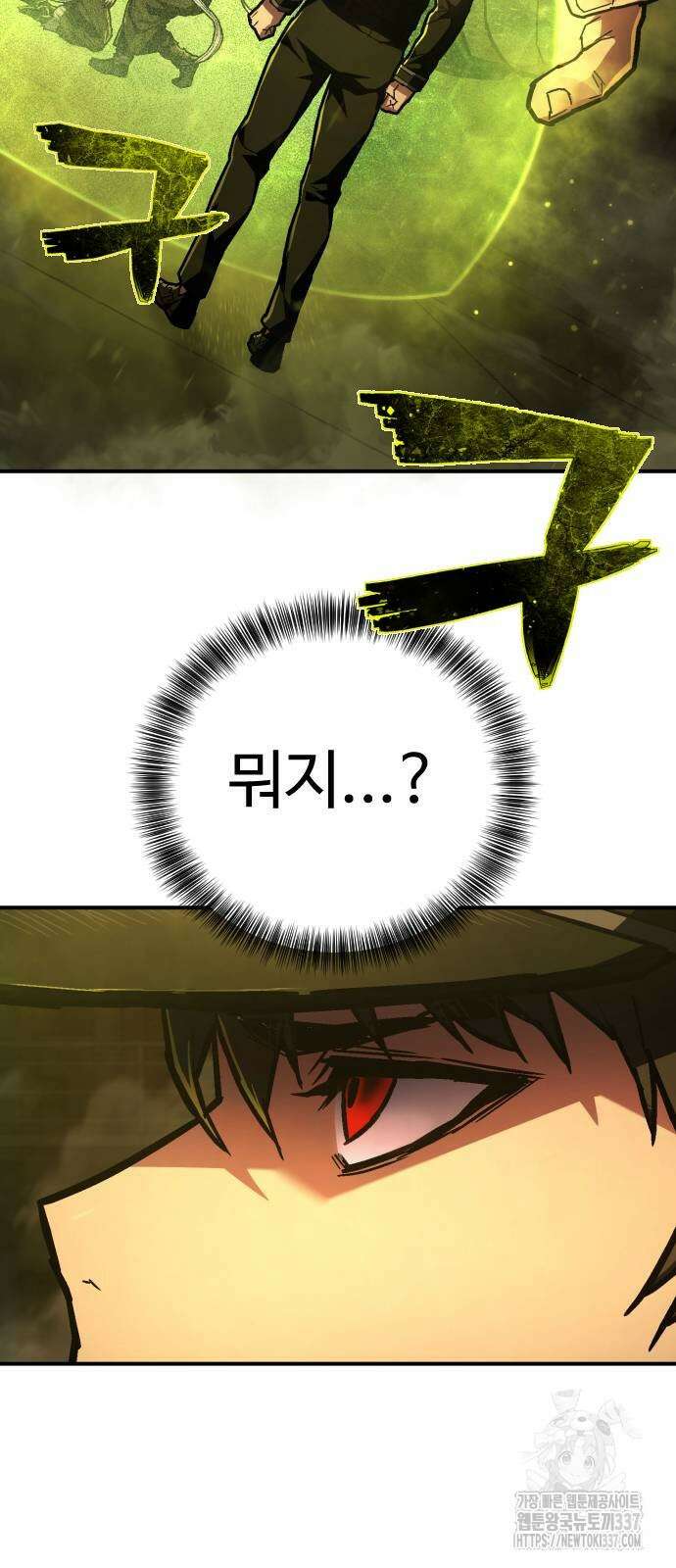 사형집행관 12화 2